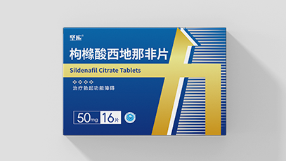坚应??枸橼酸西地那非片