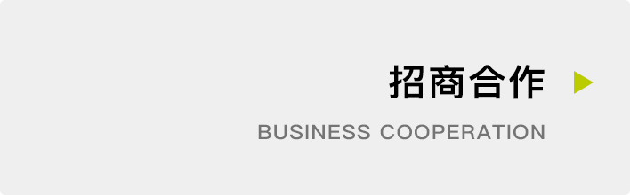 摇钱树娱乐(中国区)有限公司官网