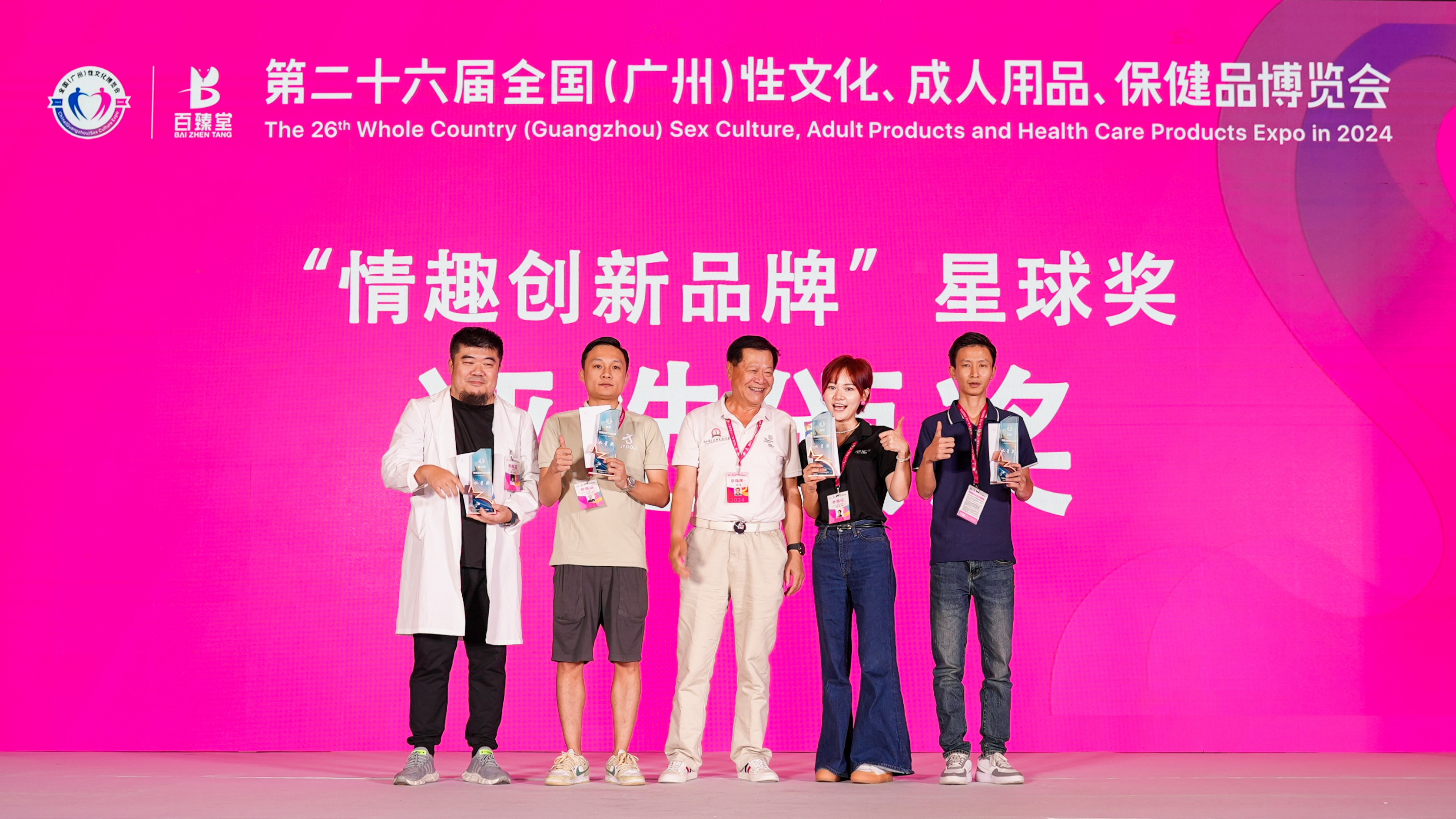 6386727814313678737078109 颁焦卣片-1.jpg